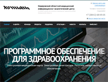 Tablet Screenshot of komiac.ru